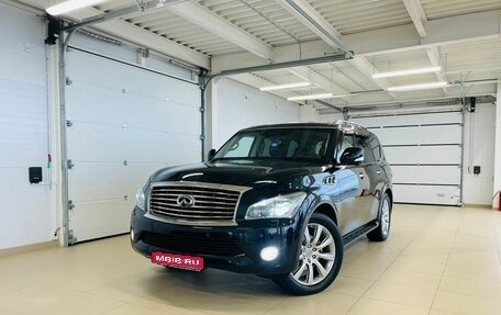 Infiniti QX80 I рестайлинг, 2013 год, 3 249 000 рублей, 1 фотография