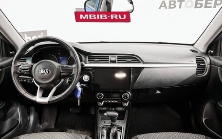 KIA Rio IV, 2019 год, 1 618 000 рублей, 16 фотография