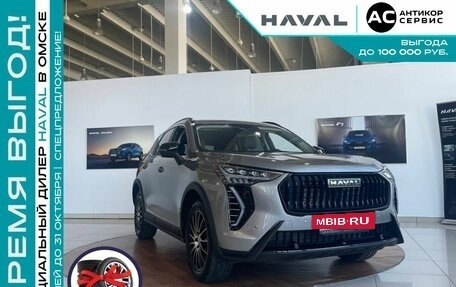 Haval Jolion, 2024 год, 2 799 000 рублей, 40 фотография