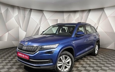 Skoda Kodiaq I, 2019 год, 2 519 000 рублей, 1 фотография