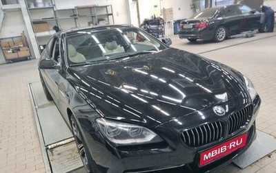 BMW 6 серия, 2013 год, 3 147 000 рублей, 1 фотография