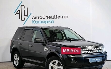 Land Rover Freelander II рестайлинг 2, 2012 год, 1 729 000 рублей, 3 фотография