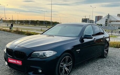 BMW 5 серия, 2014 год, 1 950 000 рублей, 1 фотография