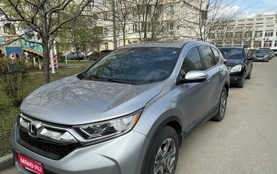 Honda CR-V IV, 2019 год, 2 950 000 рублей, 1 фотография