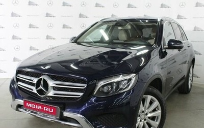 Mercedes-Benz GLC, 2015 год, 2 850 000 рублей, 1 фотография