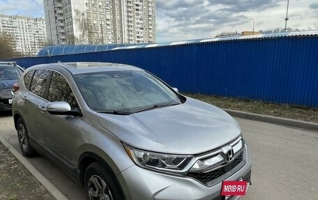 Honda CR-V IV, 2019 год, 2 950 000 рублей, 2 фотография