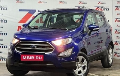 Ford EcoSport, 2018 год, 1 580 000 рублей, 1 фотография