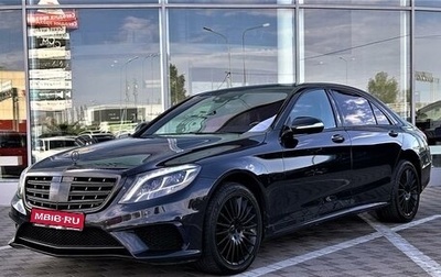 Mercedes-Benz S-Класс, 2014 год, 3 929 000 рублей, 1 фотография