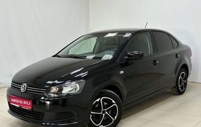 Volkswagen Polo VI (EU Market), 2014 год, 1 124 000 рублей, 1 фотография