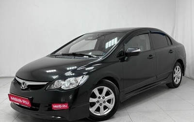 Honda Civic VIII, 2007 год, 700 000 рублей, 1 фотография