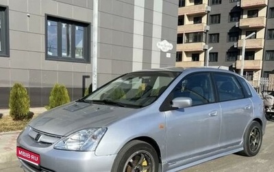 Honda Civic VII, 2002 год, 550 000 рублей, 1 фотография