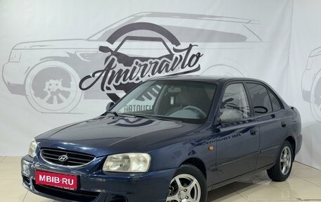 Hyundai Accent II, 2007 год, 449 000 рублей, 1 фотография