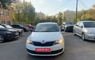 Skoda Rapid I, 2015 год, 1 050 000 рублей, 1 фотография