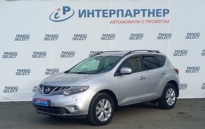 Nissan Murano, 2012 год, 1 546 700 рублей, 1 фотография