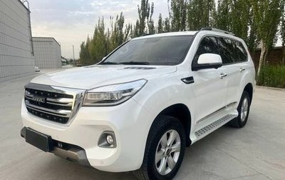 Haval H9 I рестайлинг, 2020 год, 2 362 000 рублей, 1 фотография