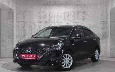 Hyundai Solaris II рестайлинг, 2021 год, 1 795 000 рублей, 1 фотография