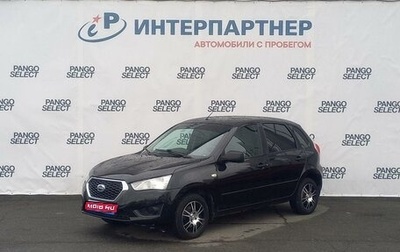 Datsun mi-DO, 2015 год, 643 800 рублей, 1 фотография