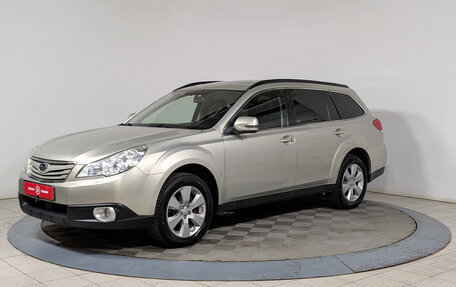 Subaru Outback IV рестайлинг, 2011 год, 1 629 500 рублей, 3 фотография