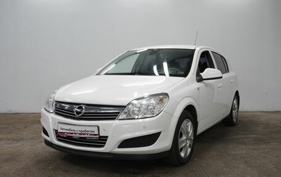 Opel Astra H, 2014 год, 1 131 000 рублей, 1 фотография