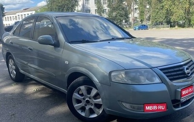 Nissan Almera Classic, 2006 год, 430 000 рублей, 1 фотография