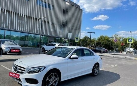 Mercedes-Benz C-Класс, 2017 год, 3 000 000 рублей, 1 фотография