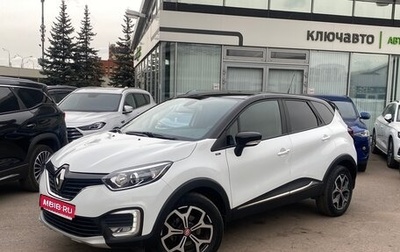 Renault Kaptur I рестайлинг, 2019 год, 1 749 000 рублей, 1 фотография