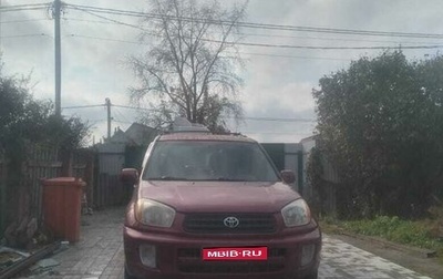 Toyota RAV4, 2002 год, 600 000 рублей, 1 фотография