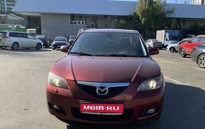 Mazda 3, 2008 год, 850 000 рублей, 1 фотография