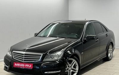 Mercedes-Benz C-Класс, 2011 год, 1 550 000 рублей, 1 фотография