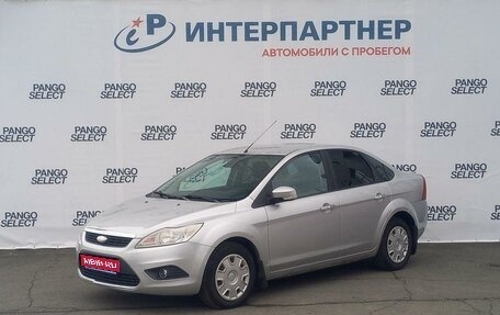 Ford Focus II рестайлинг, 2008 год, 603 800 рублей, 1 фотография