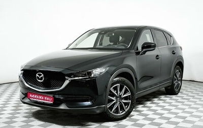 Mazda CX-5 II, 2018 год, 3 198 000 рублей, 1 фотография