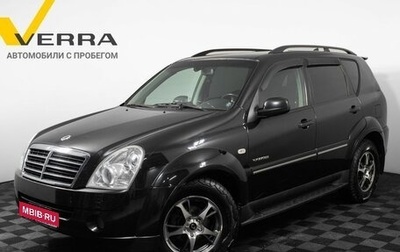 SsangYong Rexton III, 2008 год, 980 000 рублей, 1 фотография