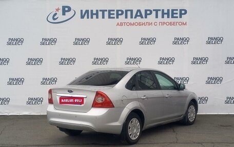 Ford Focus II рестайлинг, 2008 год, 603 800 рублей, 5 фотография