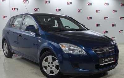 KIA cee'd I рестайлинг, 2009 год, 699 000 рублей, 1 фотография