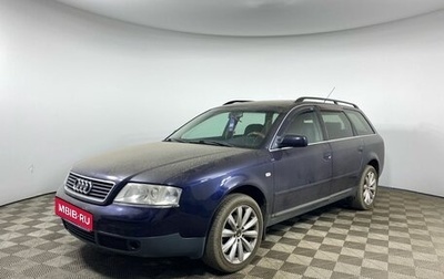 Audi A6, 1998 год, 499 000 рублей, 1 фотография