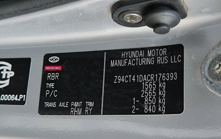 Hyundai Solaris II рестайлинг, 2012 год, 925 000 рублей, 21 фотография