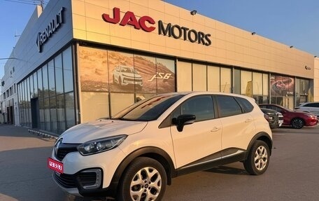 Renault Kaptur I рестайлинг, 2016 год, 1 540 000 рублей, 1 фотография