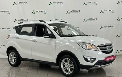 Changan CS35, 2018 год, 1 635 000 рублей, 1 фотография