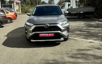 Toyota RAV4, 2022 год, 4 000 000 рублей, 1 фотография