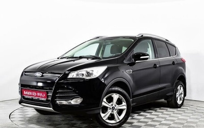 Ford Kuga III, 2015 год, 1 299 000 рублей, 1 фотография