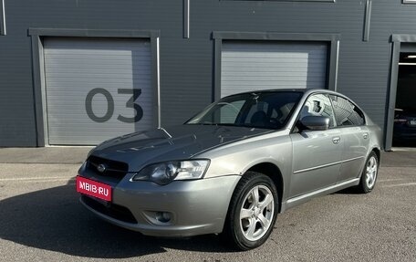 Subaru Legacy IV, 2005 год, 695 000 рублей, 1 фотография