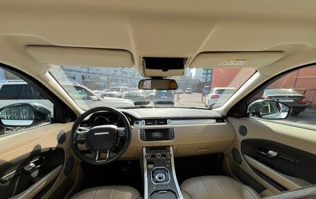 Land Rover Range Rover Evoque I, 2015 год, 3 600 000 рублей, 26 фотография