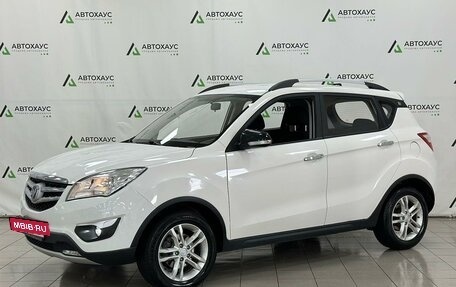 Changan CS35, 2018 год, 1 635 000 рублей, 2 фотография