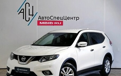 Nissan X-Trail, 2018 год, 2 289 000 рублей, 1 фотография