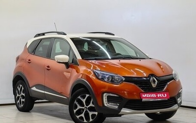 Renault Kaptur I рестайлинг, 2017 год, 1 386 000 рублей, 1 фотография