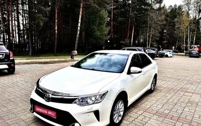 Toyota Camry, 2016 год, 2 340 000 рублей, 1 фотография