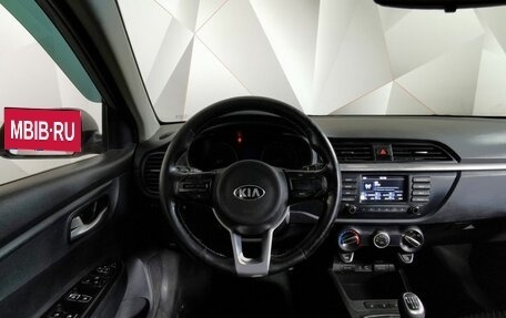 KIA Rio IV, 2017 год, 698 000 рублей, 13 фотография