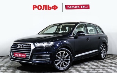 Audi Q7, 2016 год, 3 749 000 рублей, 1 фотография