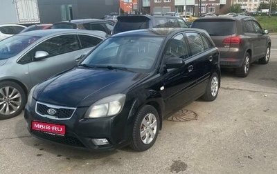 KIA Rio II, 2009 год, 700 000 рублей, 1 фотография