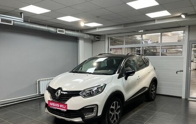 Renault Kaptur I рестайлинг, 2017 год, 1 580 000 рублей, 1 фотография